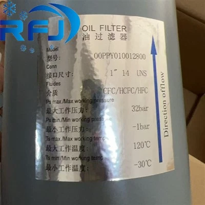 Ölfilter 00 ppy010012800